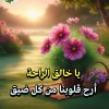 محمد سامى الشريف