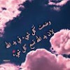 Kareman Empapi