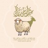 Asmaa Shawky