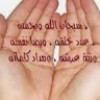 MISS:NAGWA ELBAKRY