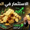 Mohamed waleed