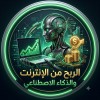 Marwa
