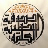 Mofarh