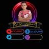 مصطفى مؤمن محمد