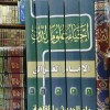 صورة حساب (MoEssam )