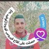 ايمن ايمن