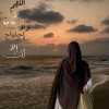 Doaa Mahmoud