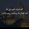 السماء الزرقاء