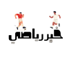 صورة حساب خبر رياضي