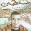 شاعر الطيب