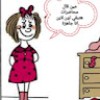 Mervat Abbas