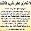 جمال جميل
