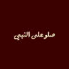 AbdoAlluh