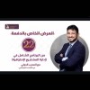 hassen Djelmami