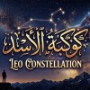 صورة حساب أحمد صابر