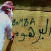 Khaled Al-Barhoumi