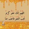 رشوان الاسيوطي