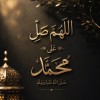 محمد عناني - Mohamed Enany