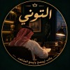 صورة حساب Medo Eltony