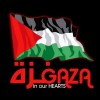غزه حره