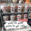 فاطمة منصور