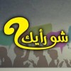 صورة حساب Orio Keem