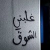 محمد
