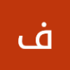 فاطمة احمد جمال