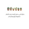 mohamed elseidy