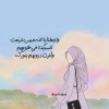 صورة حساب Aya samir