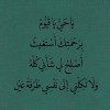 Mohamed