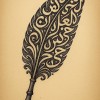 Basma Ashraf