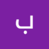 بحه