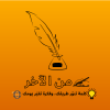 ✍️من_الآخر🔥