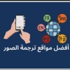 عبد الرحمن رمضان عبد العزيز