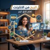 Tech & Business
