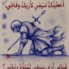 Abdullah