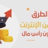 زكريا المطحني