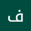 فاطمه مصطفى
