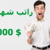 Amir77salah