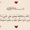 حموده بني صخر