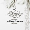 eslam rafaat