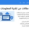 Belal mohamed