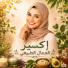 نجلاء فتحي