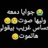 Obw Mohaneb
