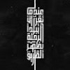 عبدالله جيوشي