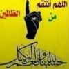 ام اسلام وادم