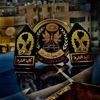 Cap Mohamed Salah Rashad