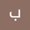 باسم حسين