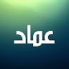 Imad Balout